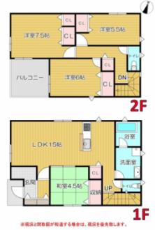 八重瀬町字長毛(1号棟)